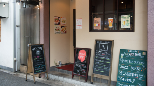 ATSUMI食堂  【本情報は第3回千代田お弁当大賞期間のものです。詳しくは各店舗にご確認ください】