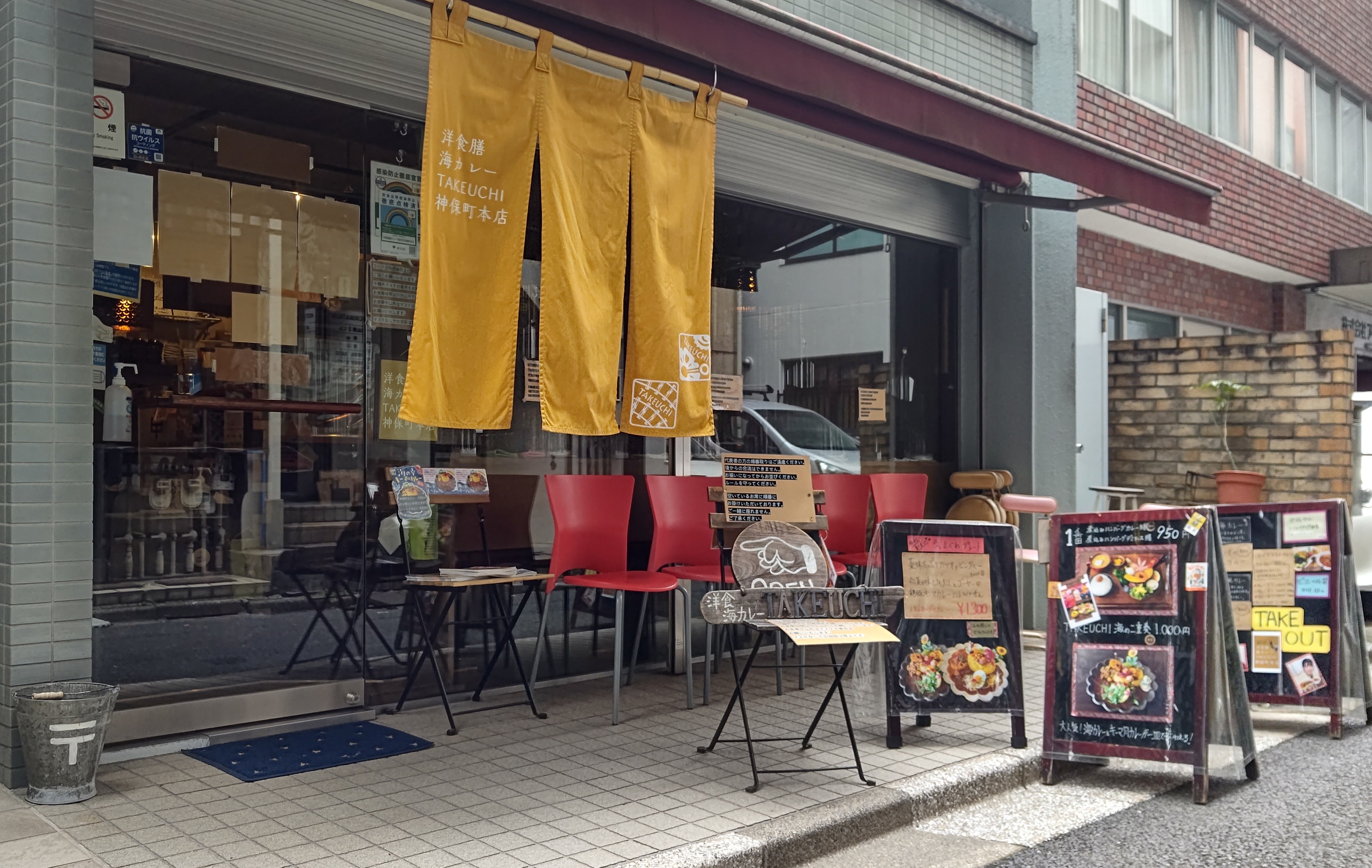 神保町洋食膳海カレーTAKEUCHI